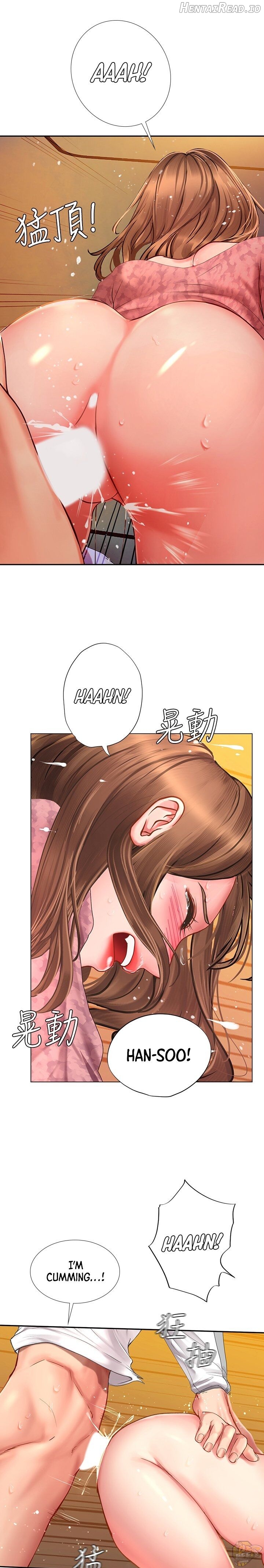 Should I Study at Noryangjin? Chapter 82 - page 21