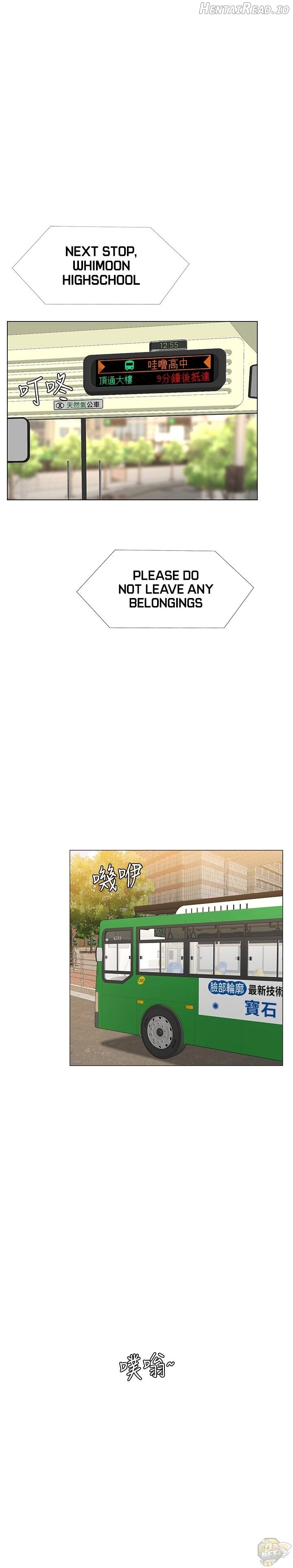 Should I Study at Noryangjin? Chapter 84 - page 1