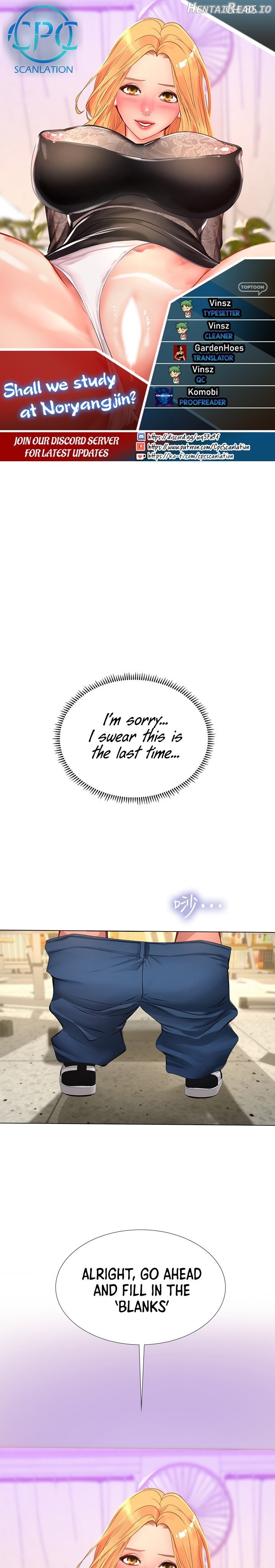 Should I Study at Noryangjin? Chapter 85 - page 1