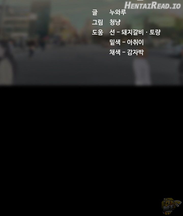 Should I Study at Noryangjin? Chapter 53 - page 51