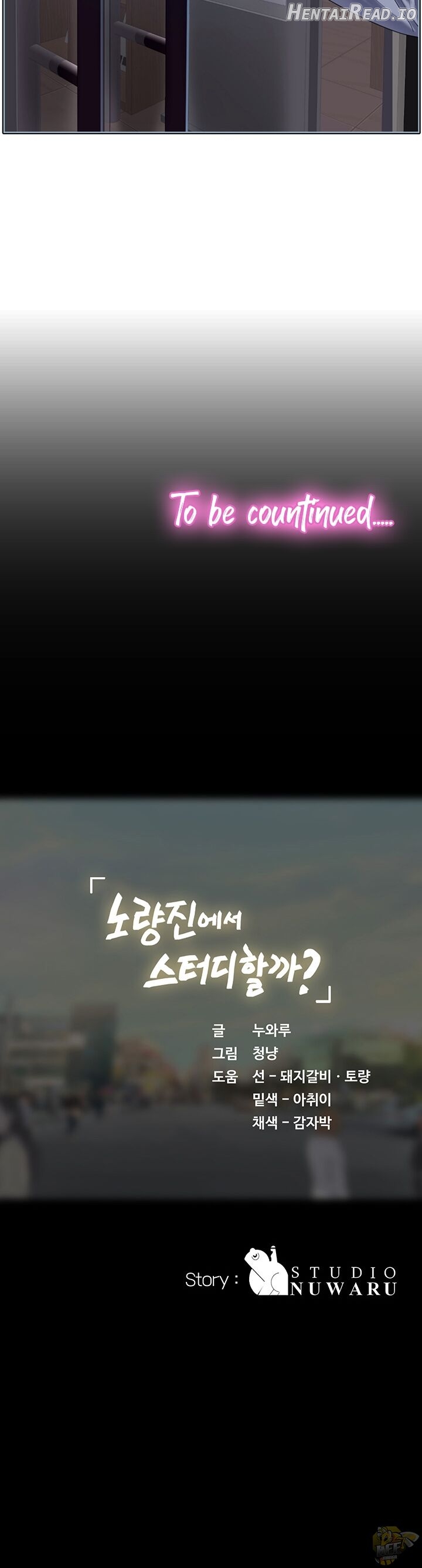 Should I Study at Noryangjin? Chapter 54 - page 34