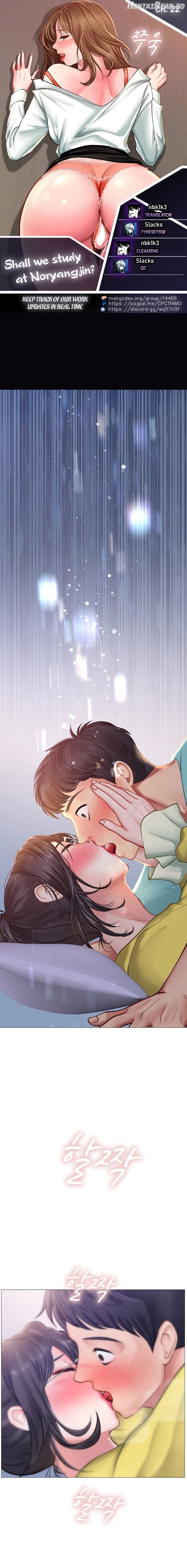 Should I Study at Noryangjin? Chapter 22 - page 1