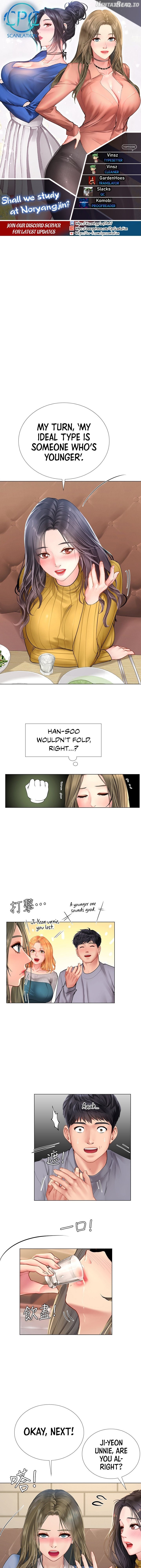 Should I Study at Noryangjin? Chapter 92 - page 1