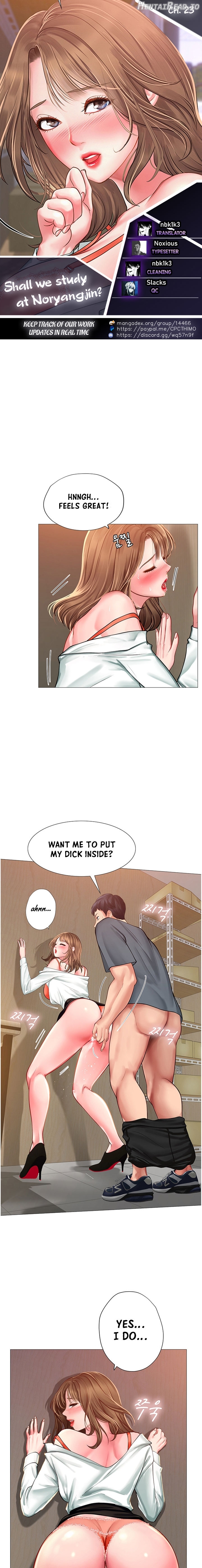 Should I Study at Noryangjin? Chapter 23 - page 1