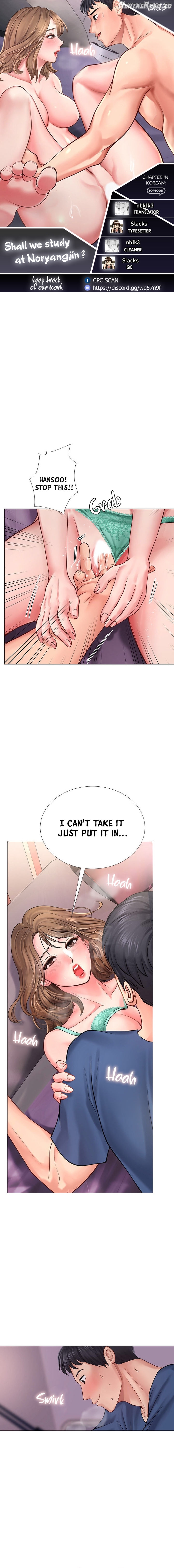 Should I Study at Noryangjin? Chapter 13 - page 1