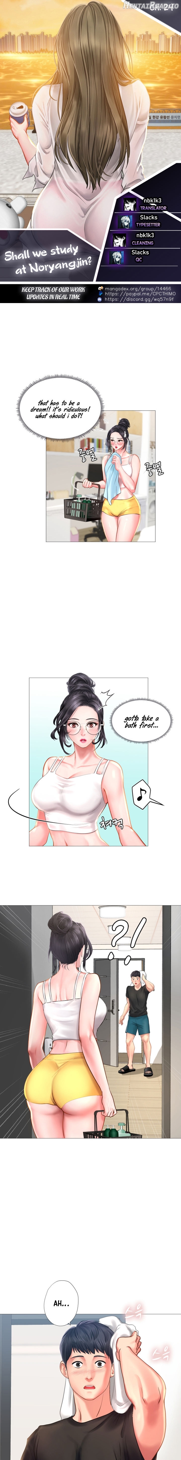 Should I Study at Noryangjin? Chapter 24 - page 1