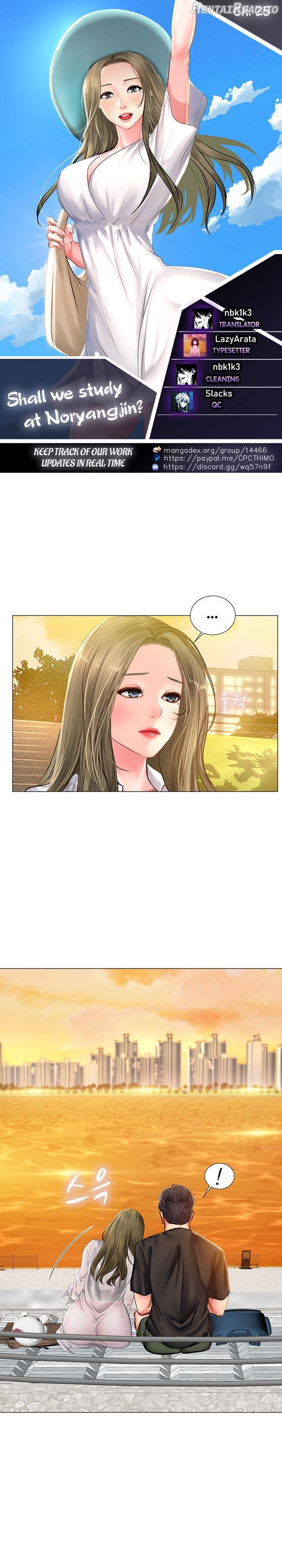 Should I Study at Noryangjin? Chapter 25 - page 1