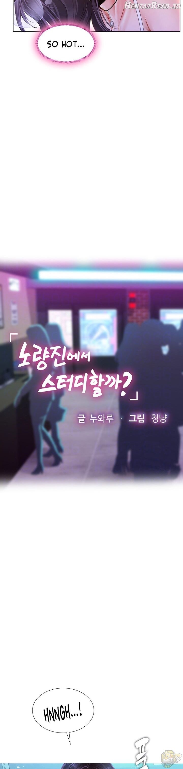 Should I Study at Noryangjin? Chapter 59 - page 9