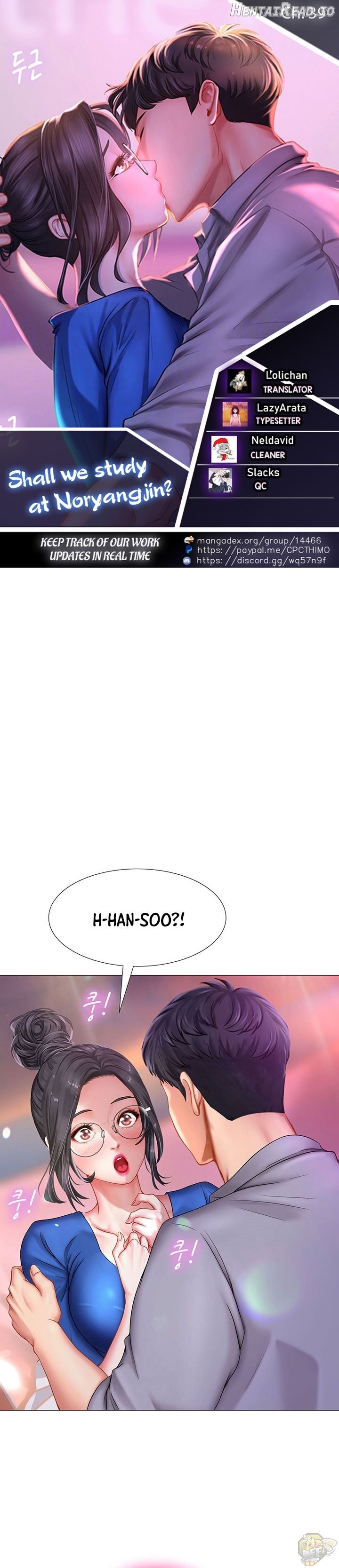 Should I Study at Noryangjin? Chapter 39 - page 1