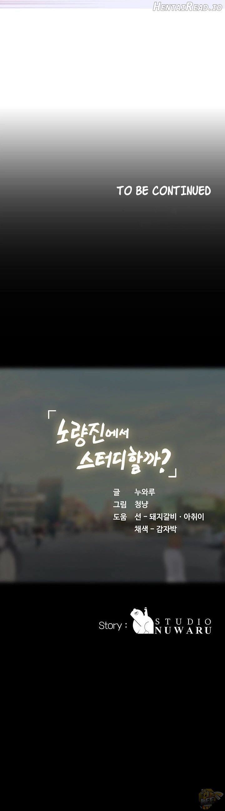 Should I Study at Noryangjin? Chapter 60 - page 42