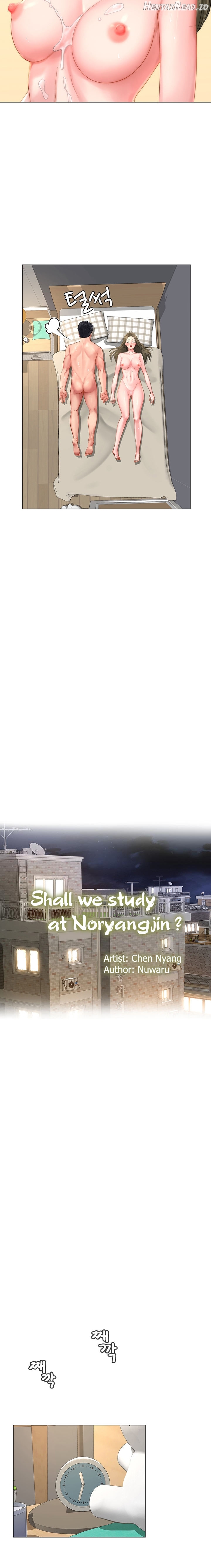 Should I Study at Noryangjin? Chapter 28 - page 15