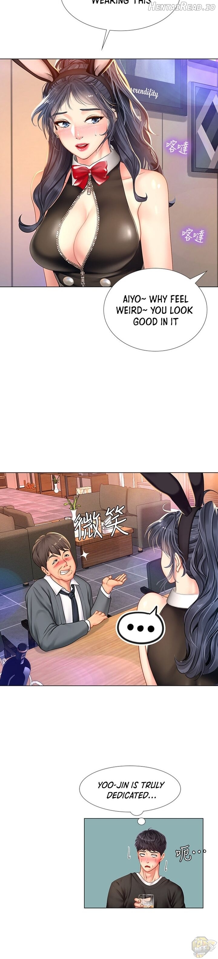 Should I Study at Noryangjin? Chapter 63 - page 12