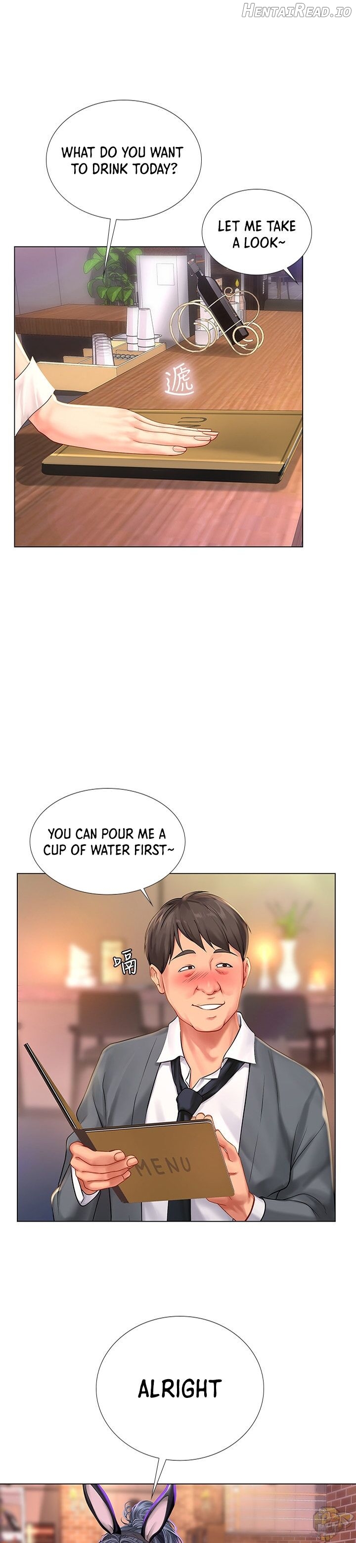 Should I Study at Noryangjin? Chapter 63 - page 13