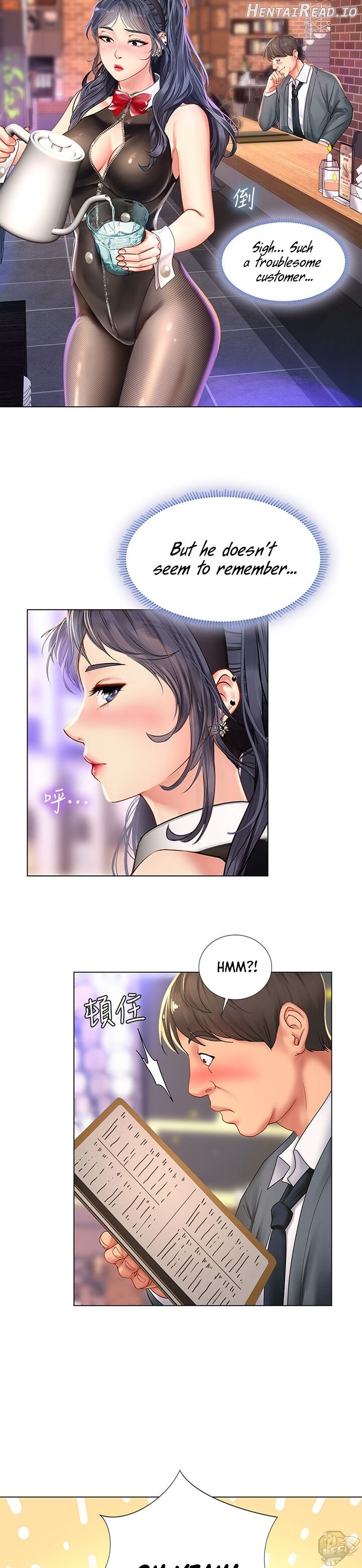 Should I Study at Noryangjin? Chapter 63 - page 14