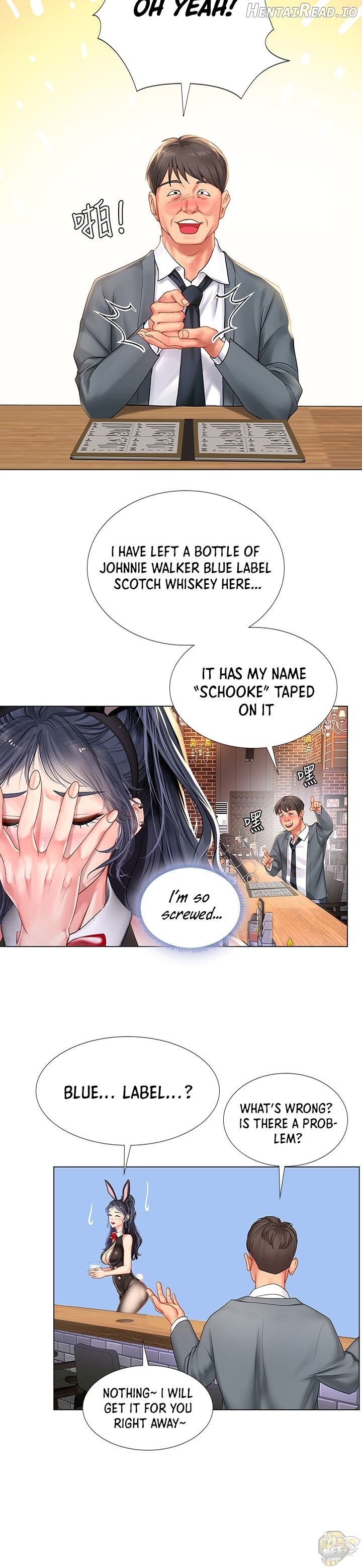 Should I Study at Noryangjin? Chapter 63 - page 15