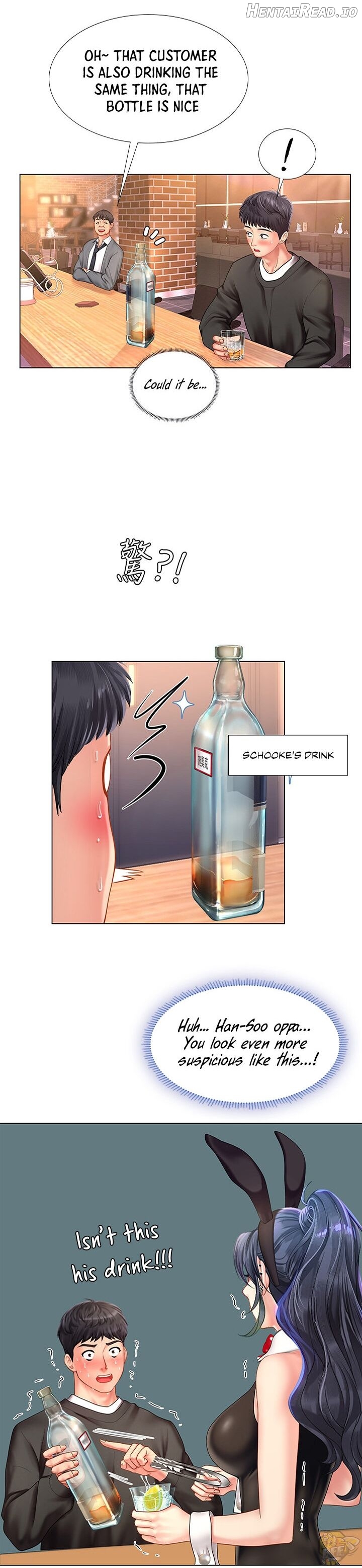 Should I Study at Noryangjin? Chapter 63 - page 16