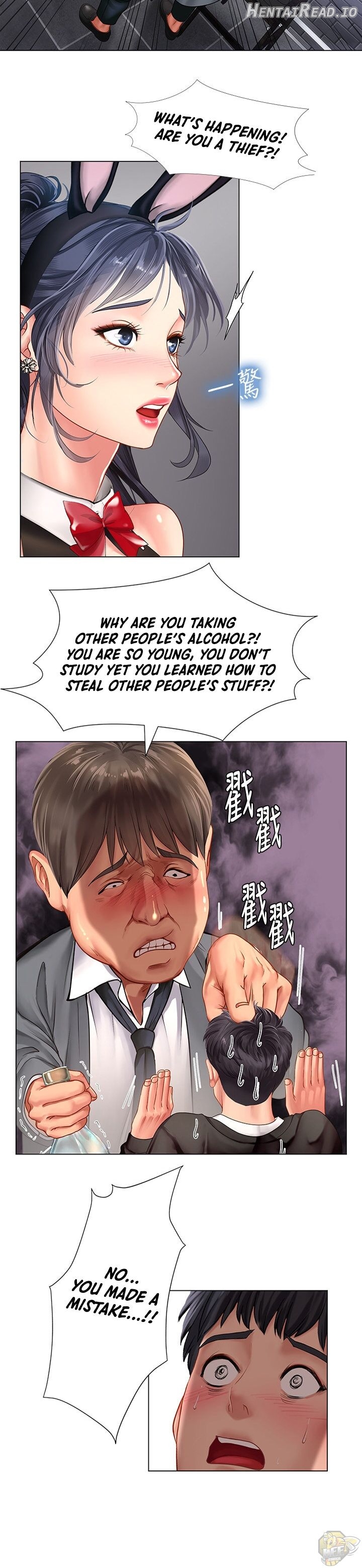 Should I Study at Noryangjin? Chapter 63 - page 21