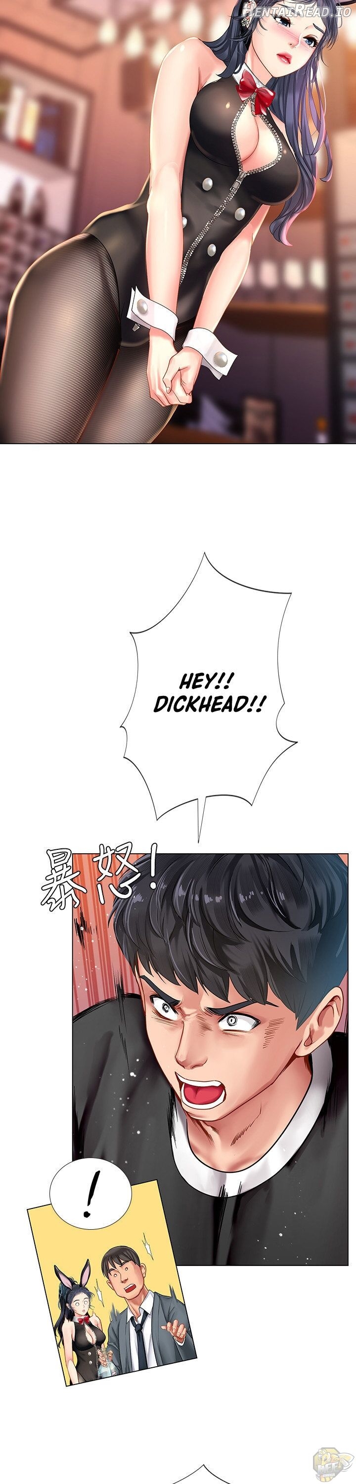 Should I Study at Noryangjin? Chapter 63 - page 25