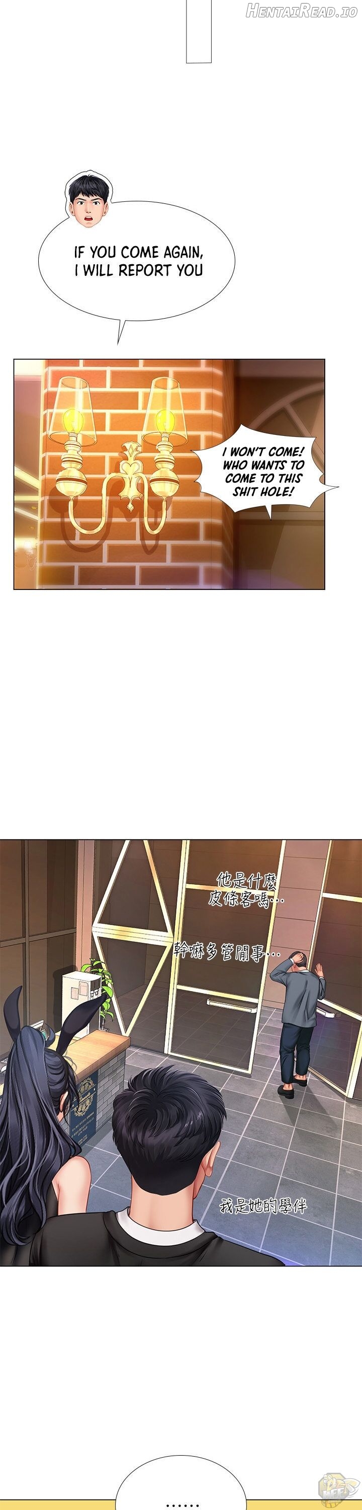 Should I Study at Noryangjin? Chapter 63 - page 29
