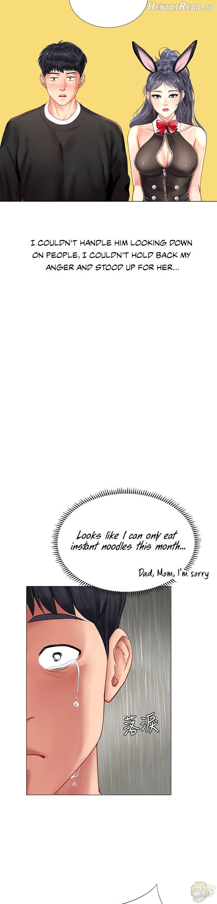 Should I Study at Noryangjin? Chapter 63 - page 30