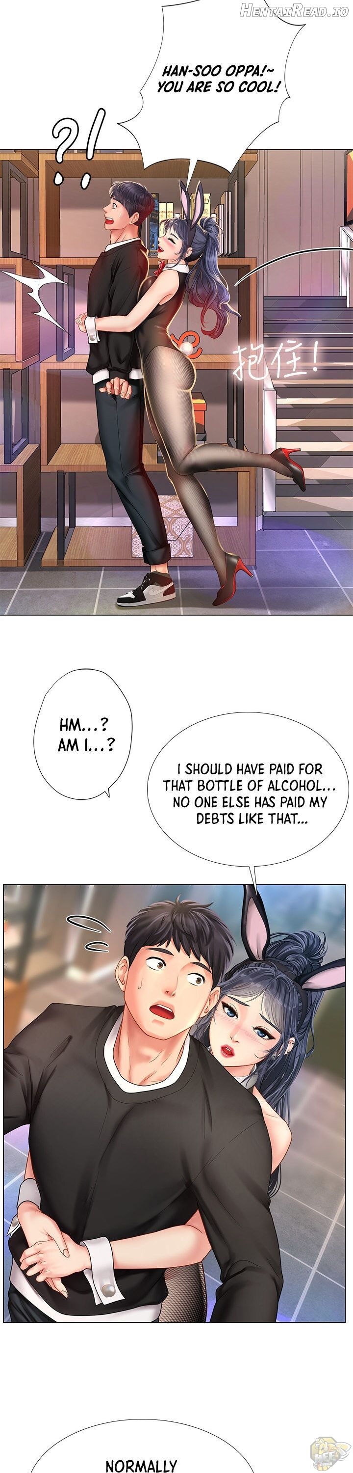 Should I Study at Noryangjin? Chapter 63 - page 31