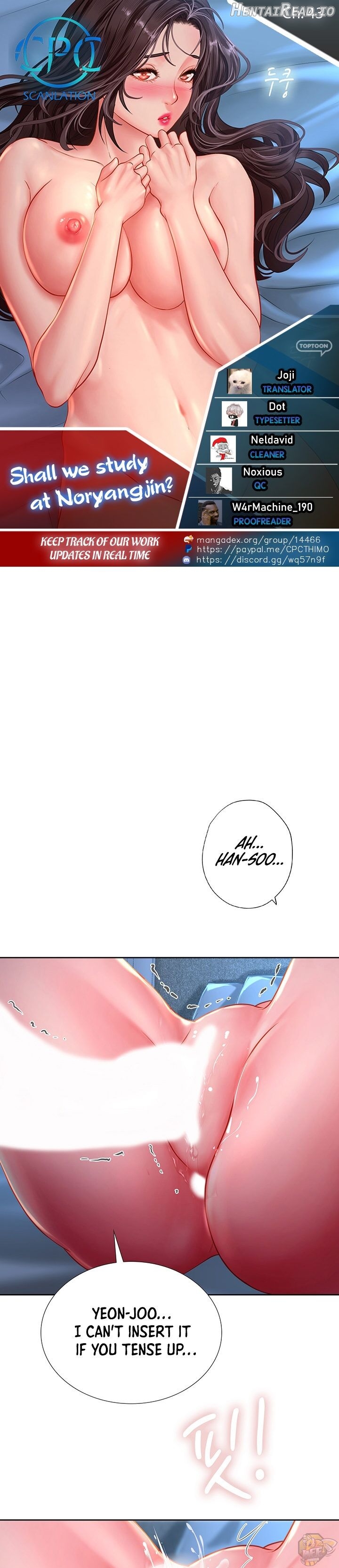 Should I Study at Noryangjin? Chapter 43 - page 1