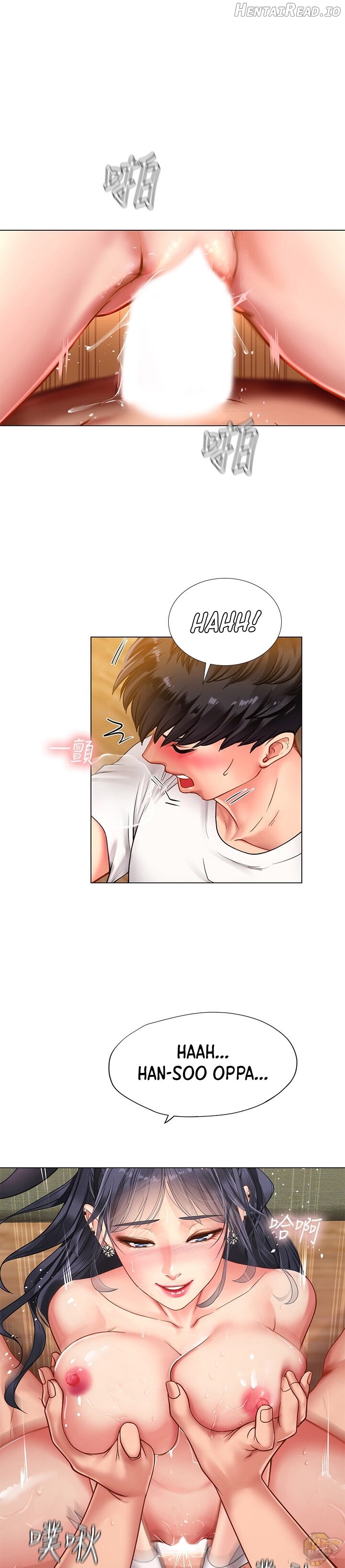 Should I Study at Noryangjin? Chapter 65 - page 13