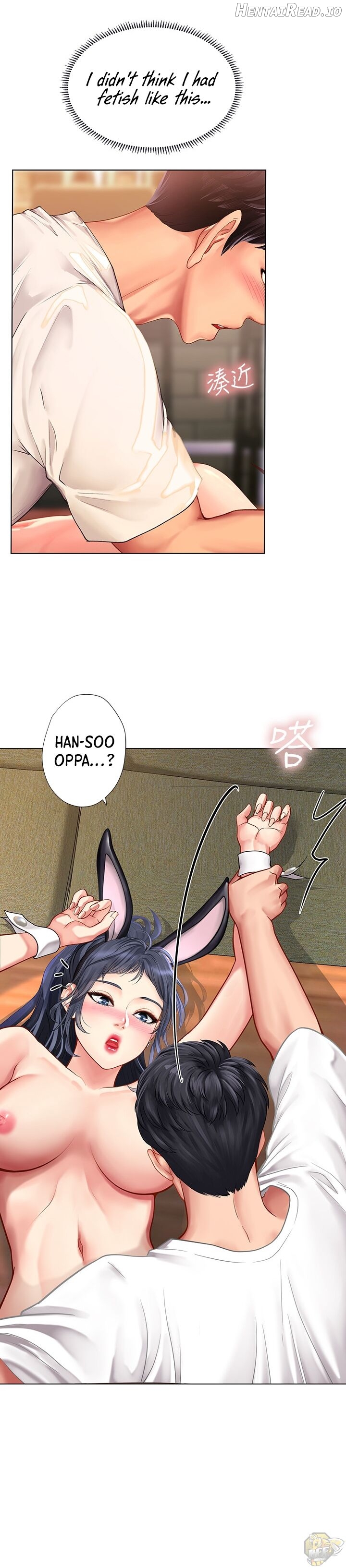 Should I Study at Noryangjin? Chapter 65 - page 21