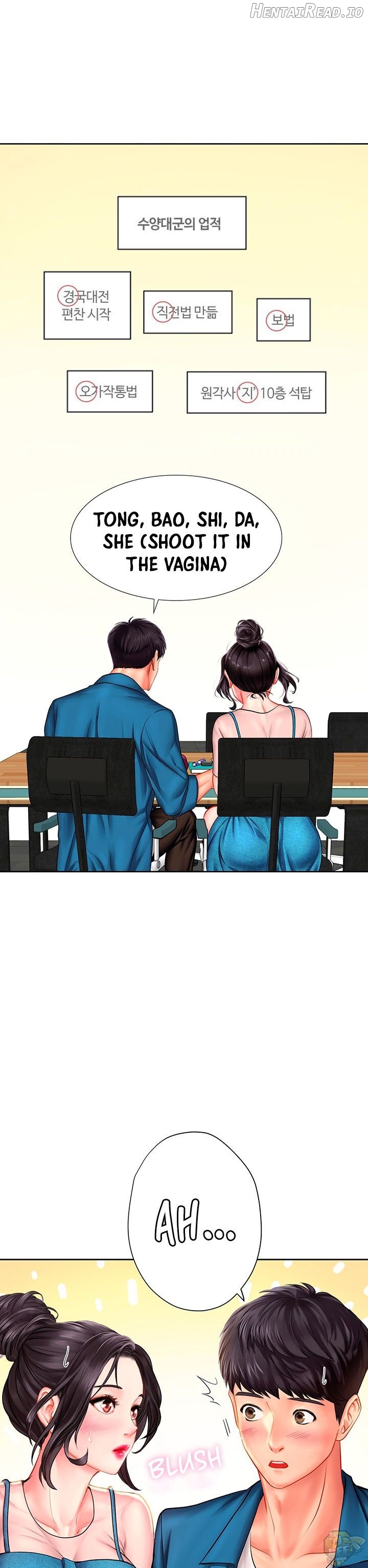 Should I Study at Noryangjin? Chapter 46 - page 38