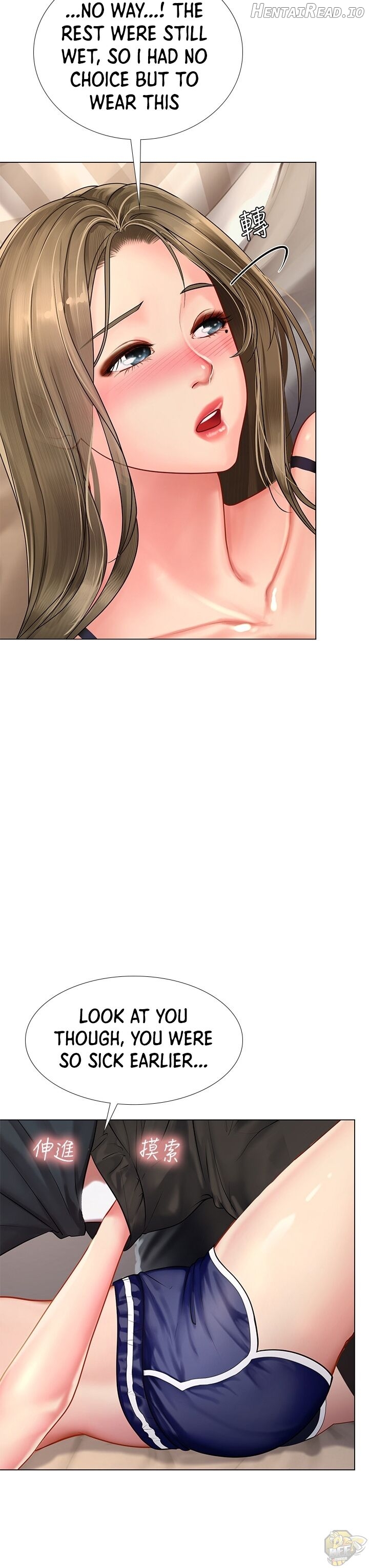 Should I Study at Noryangjin? Chapter 69 - page 13