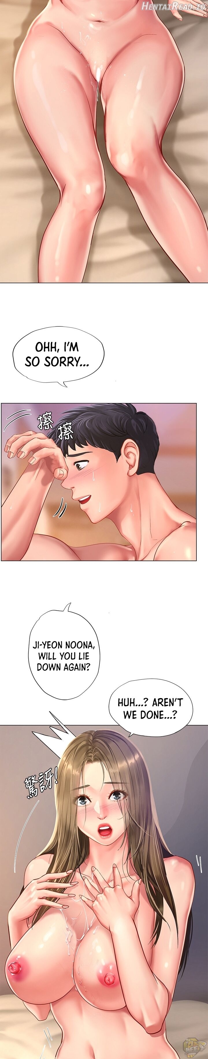Should I Study at Noryangjin? Chapter 70 - page 10