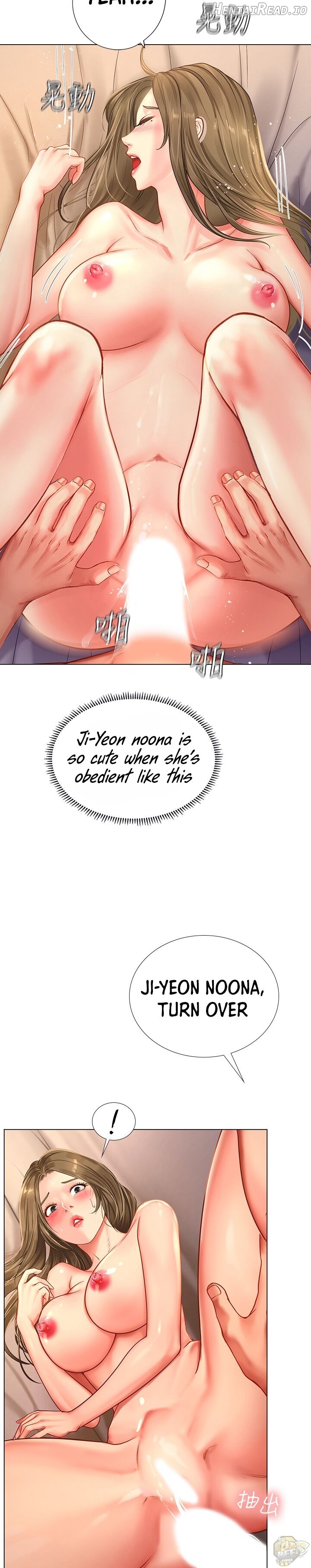 Should I Study at Noryangjin? Chapter 70 - page 14