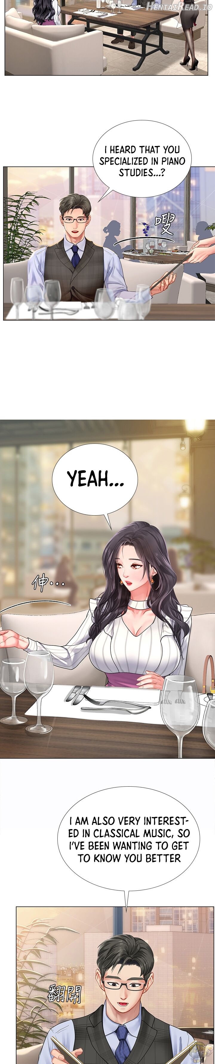 Should I Study at Noryangjin? Chapter 71 - page 16