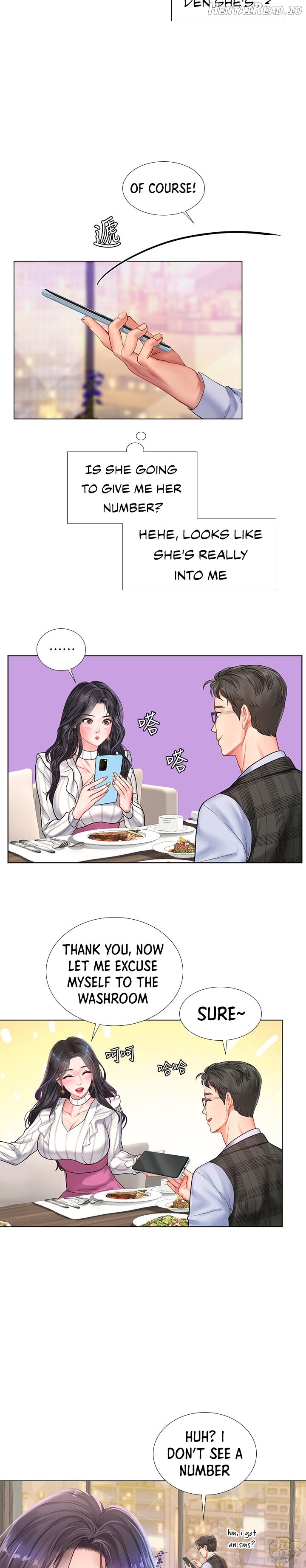 Should I Study at Noryangjin? Chapter 71 - page 24