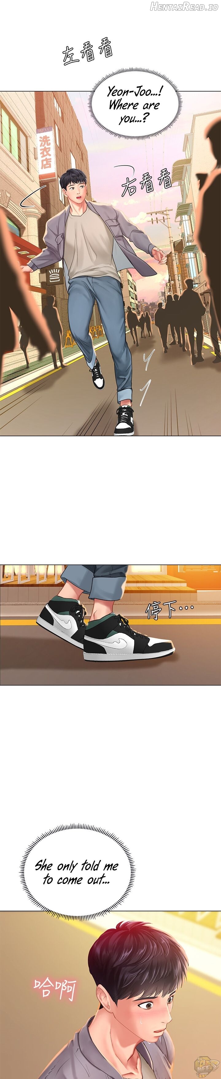 Should I Study at Noryangjin? Chapter 71 - page 29