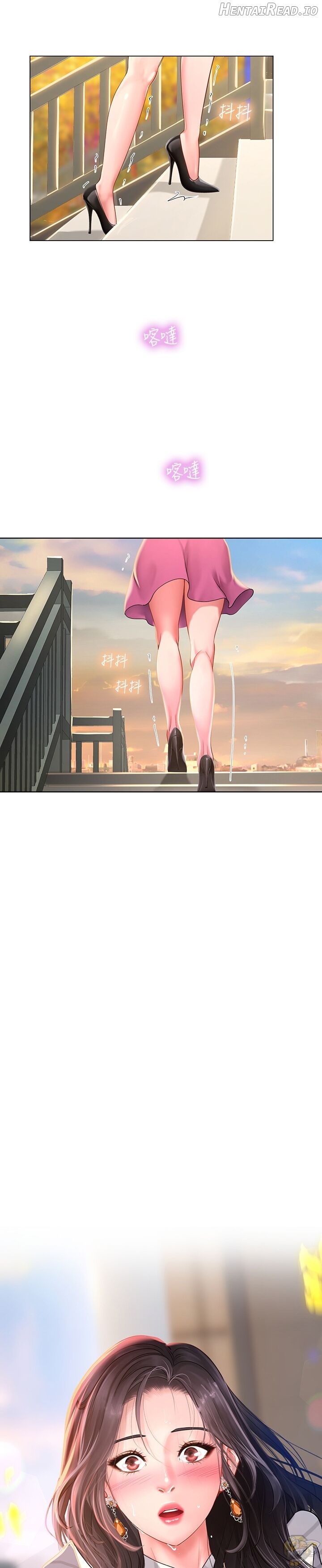 Should I Study at Noryangjin? Chapter 71 - page 35