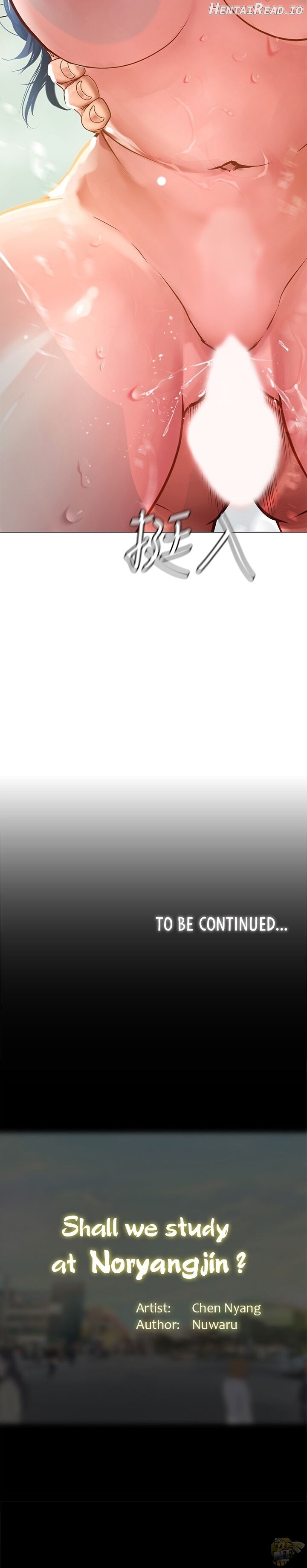 Should I Study at Noryangjin? Chapter 74 - page 26