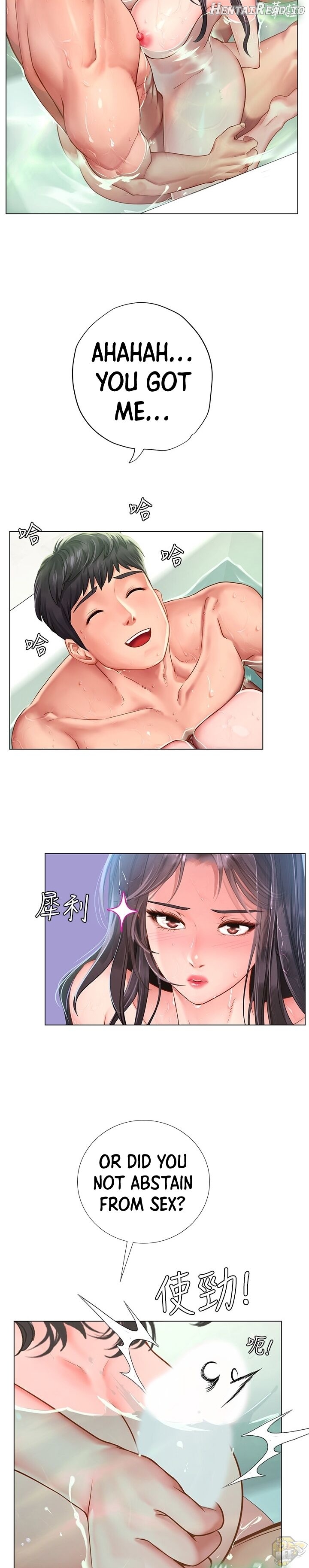 Should I Study at Noryangjin? Chapter 74 - page 9