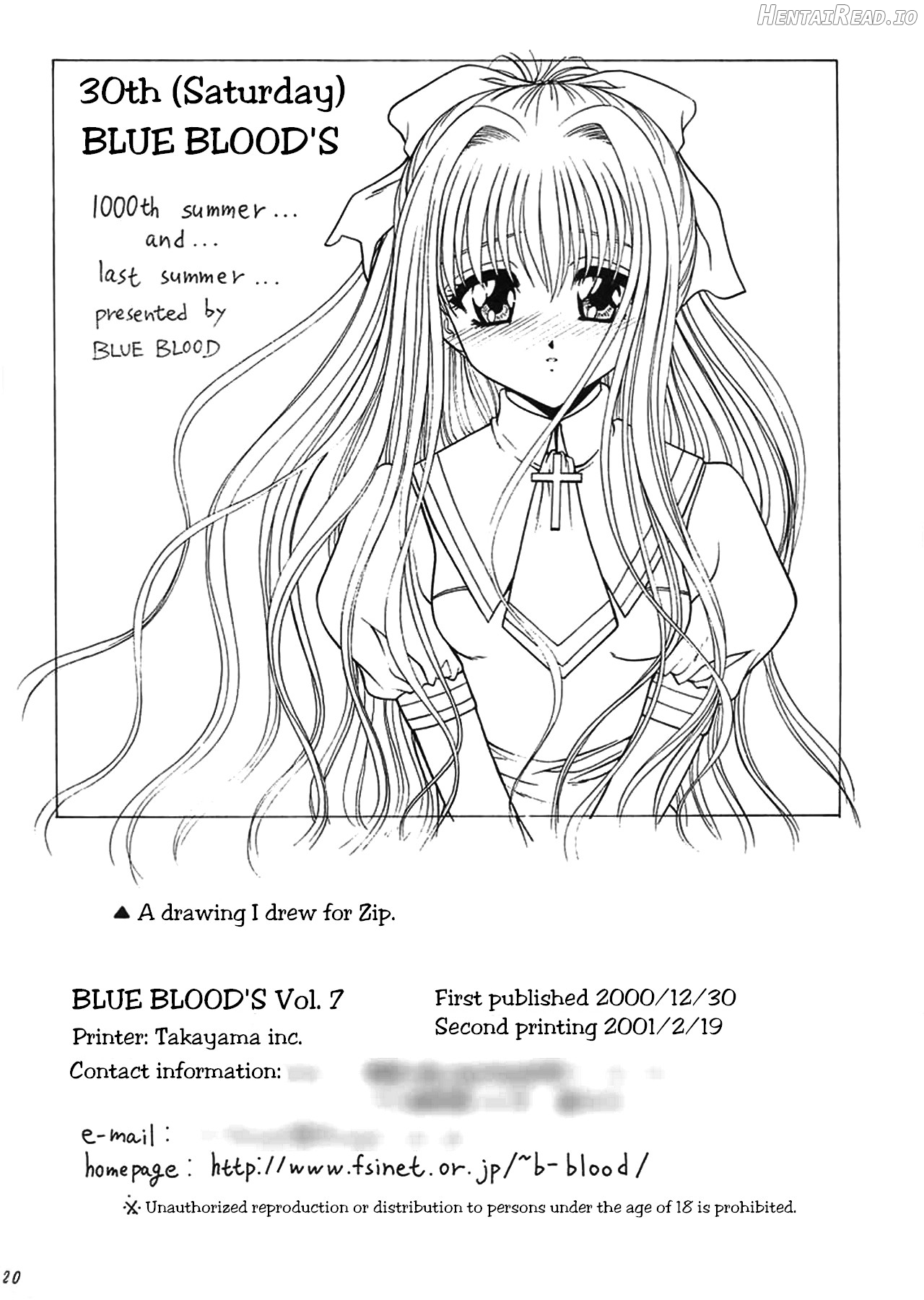 BLUE BLOOD'S Vol. 26 Chapter 1 - page 18