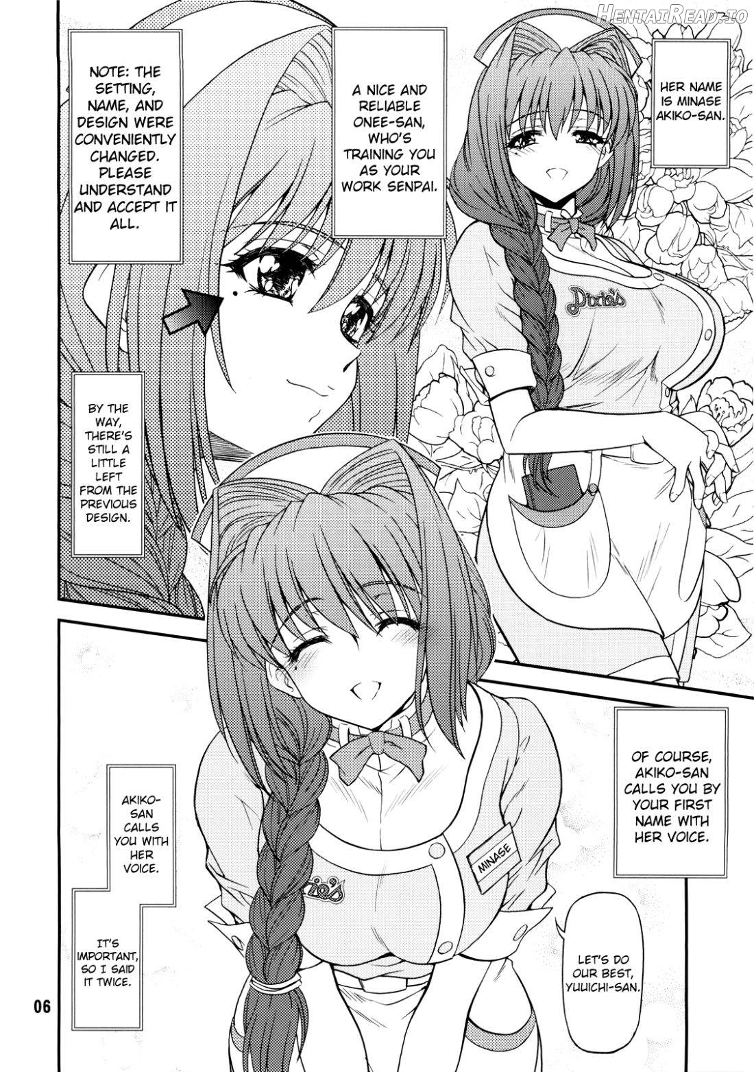 BLUE BLOOD'S Vol. 26 Chapter 4 - page 3