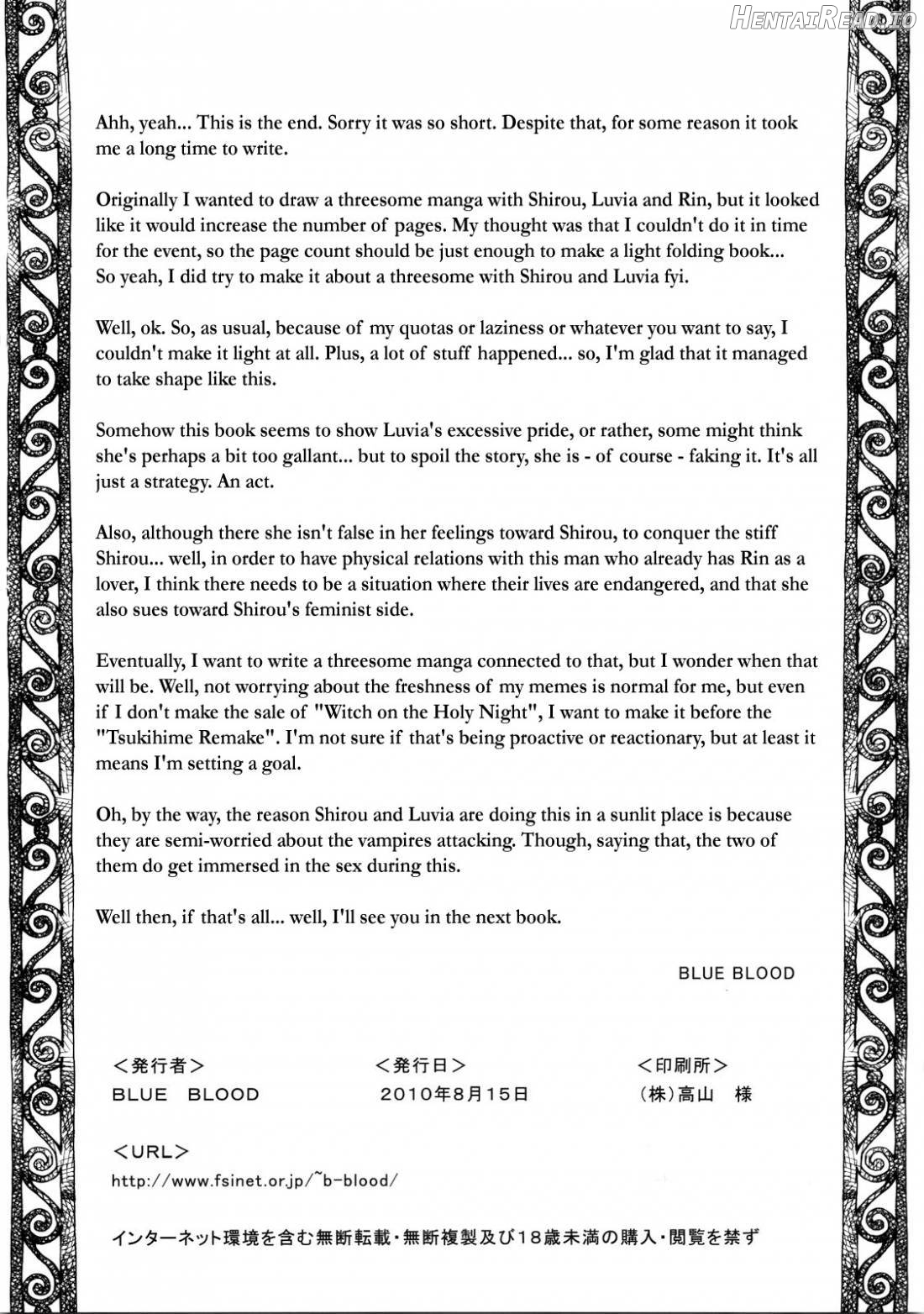 BLUE BLOOD'S Vol. 26 Chapter 5 - page 16