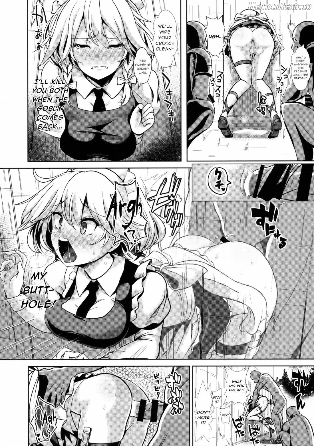 Touhou Kabeshiri 1 Kaku Seiga Chapter 6 - page 9