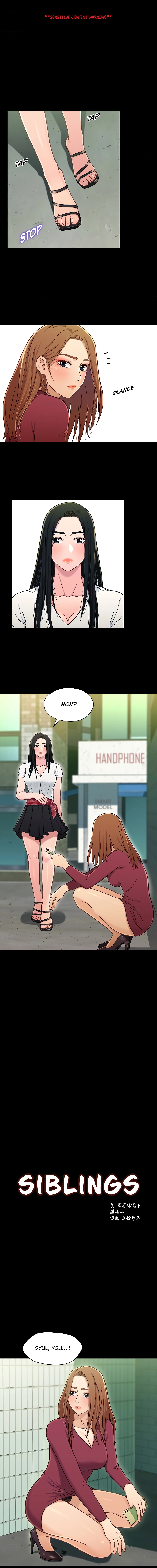 Siblings - Manhwa Chapter 16 - page 2