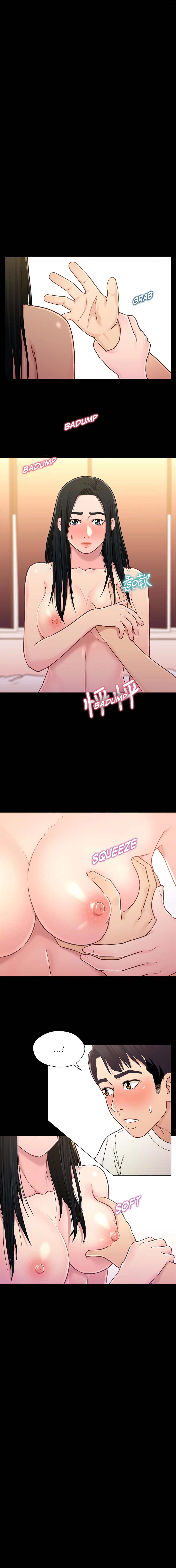 Siblings - Manhwa Chapter 18 - page 2