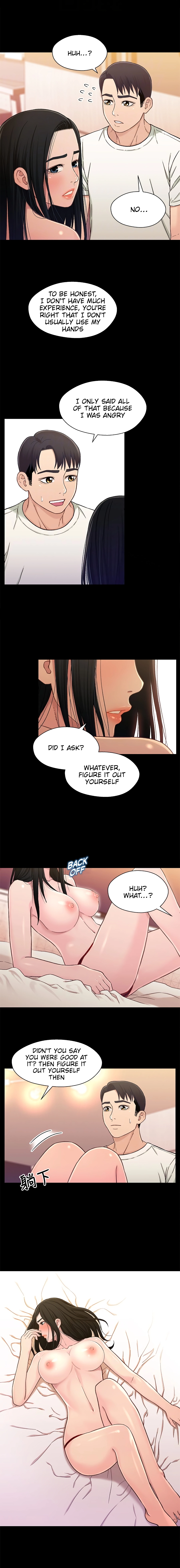 Siblings - Manhwa Chapter 18 - page 5