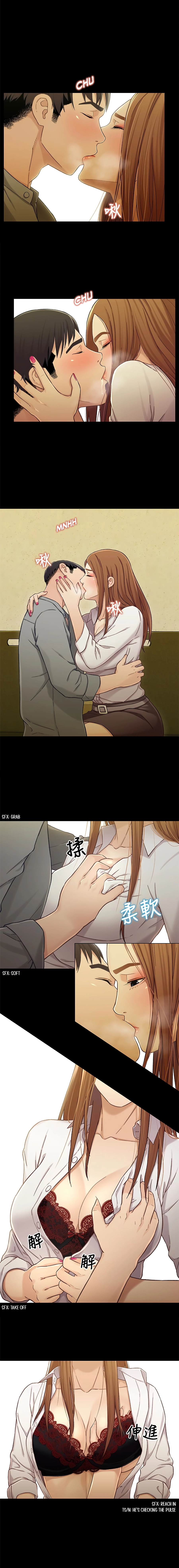 Siblings - Manhwa Chapter 20 - page 3