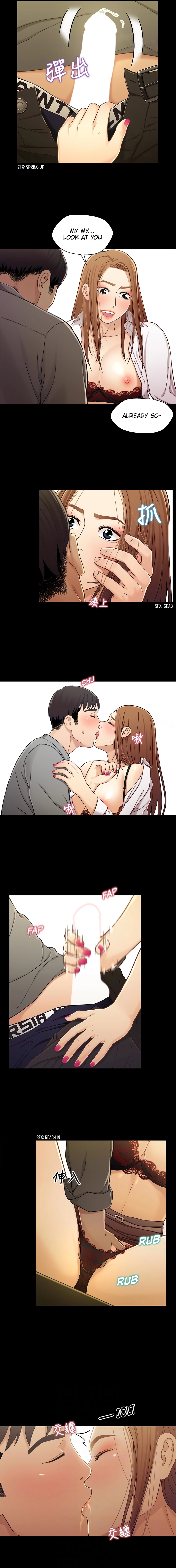 Siblings - Manhwa Chapter 20 - page 5