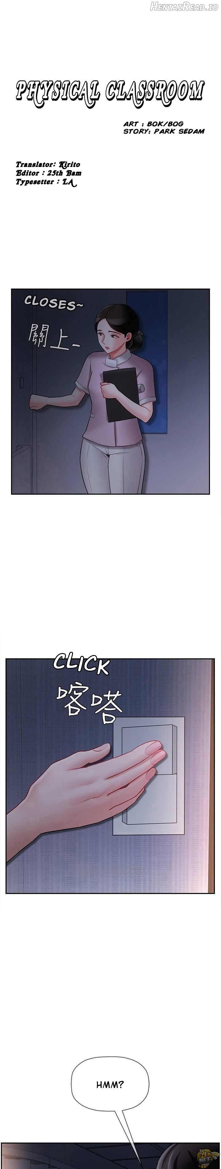 Physical Classroom Chapter 14 - page 1