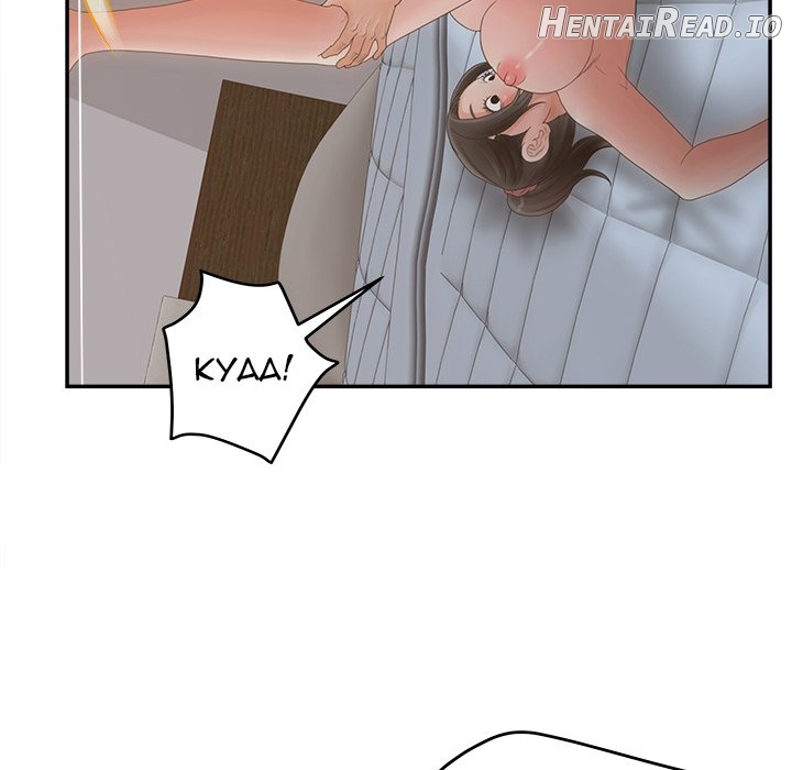 Share Girls Chapter 35 - page 10