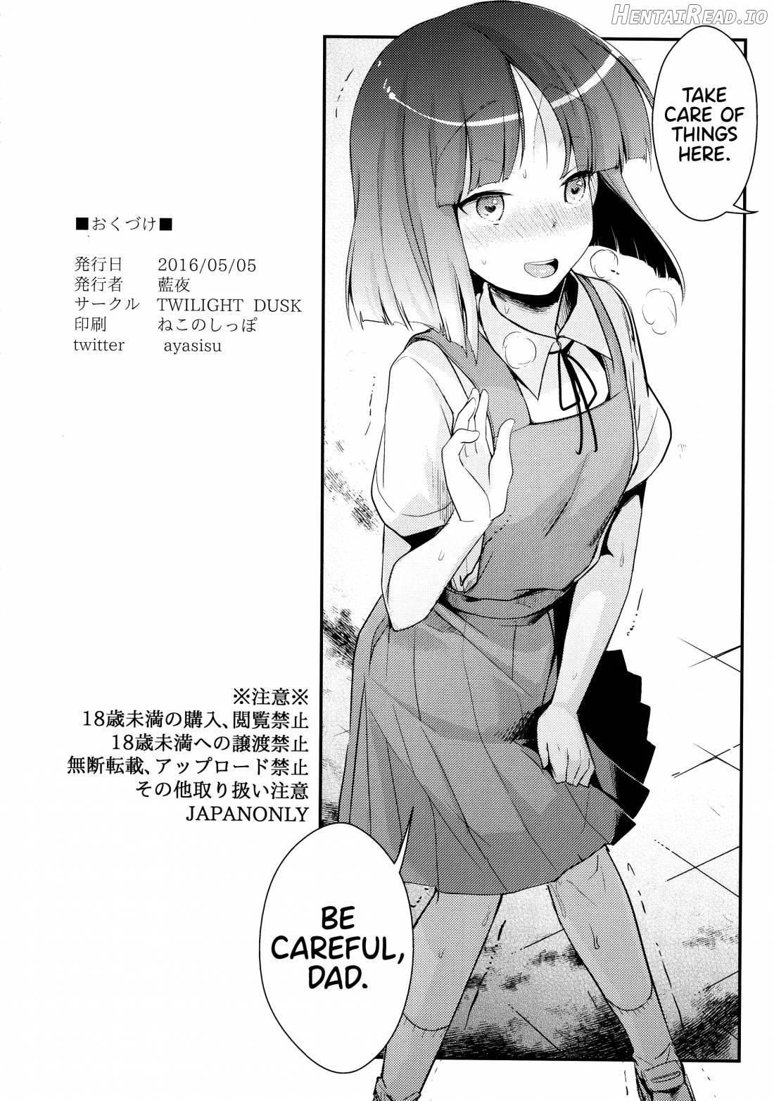Tsutomesaki no Musume-san o Oishiku Itadaku Hon Sento hen Chapter 1 - page 33